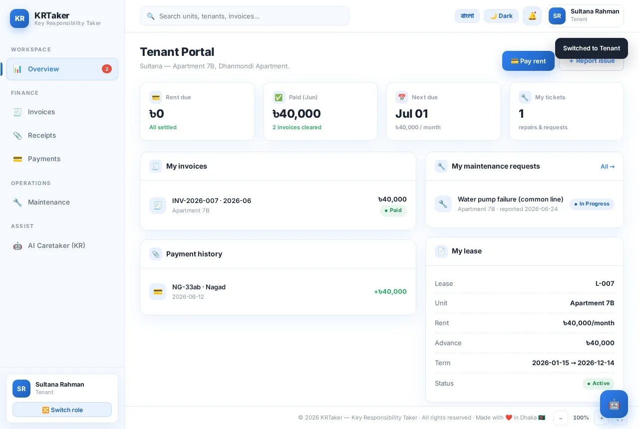 KRTaker tenant portal