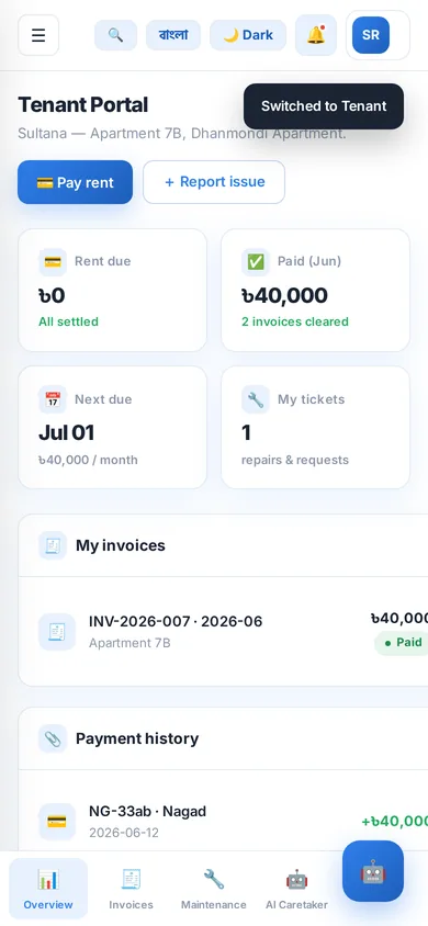 KRTaker mobile app